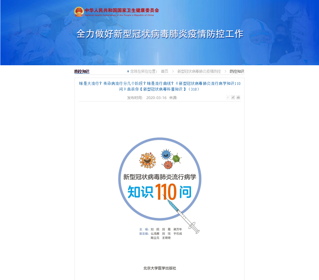 平博·(pinnacle)官方网站