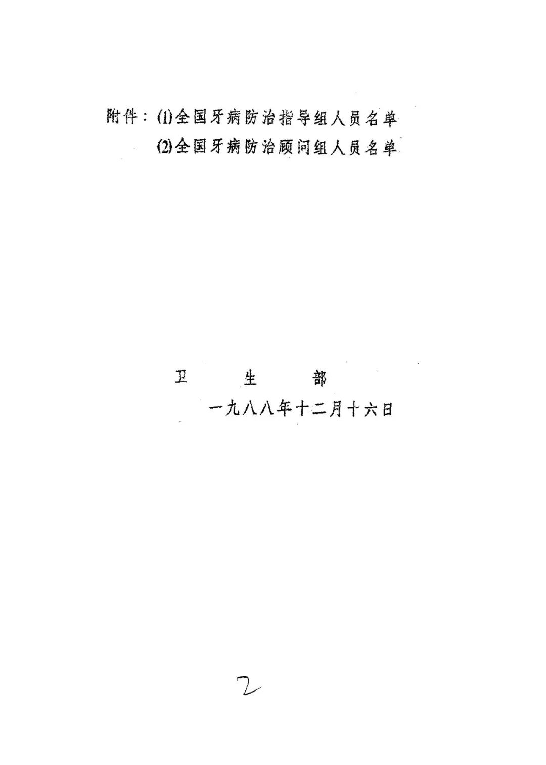 平博·(pinnacle)官方网站