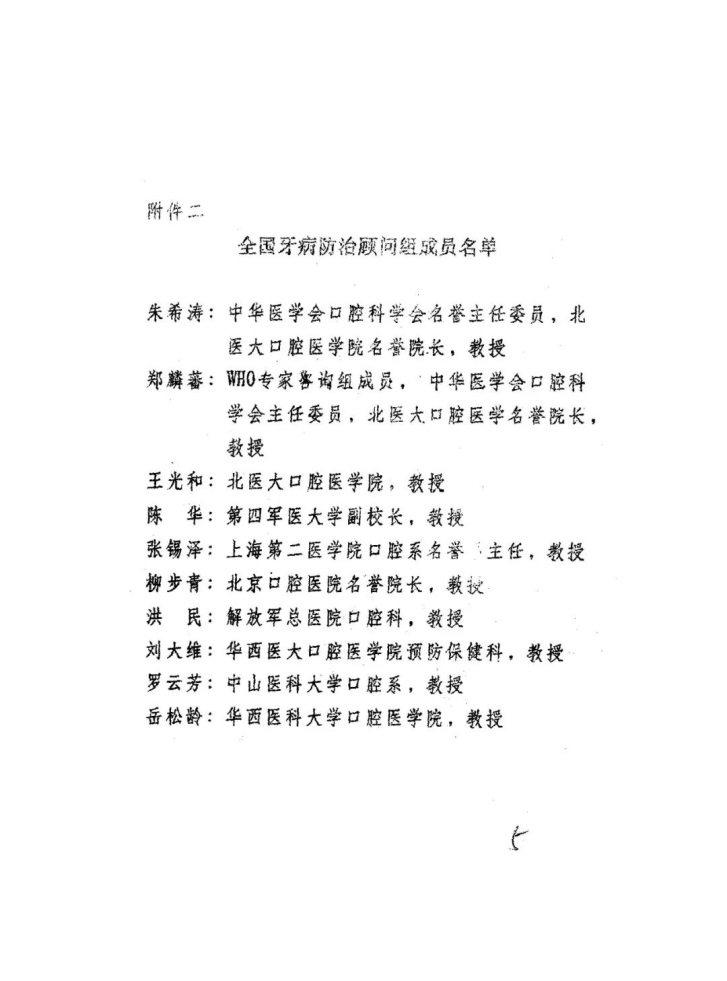 平博·(pinnacle)官方网站