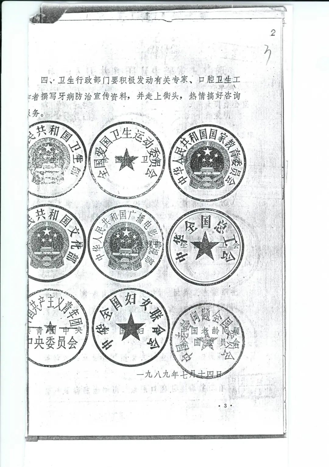 平博·(pinnacle)官方网站