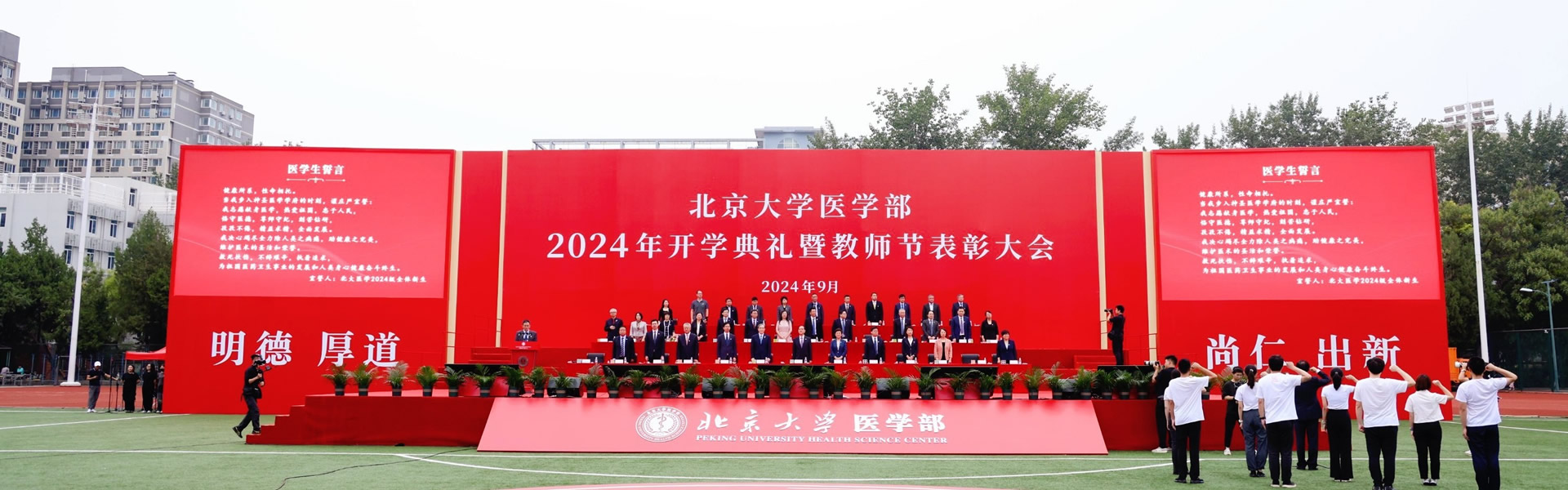 平博·(pinnacle)官方网站