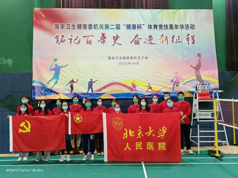 平博·(pinnacle)官方网站