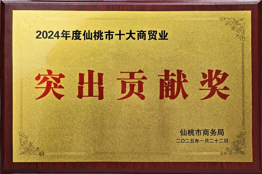 67a17ec06792c Z6·尊龙「中国区」官方网站